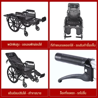 รถเข็นผู้สูงอายุ VBELL สำหรับผู้ป่วยอัมพาต ออกแบบพิเศษ น้ำหนักเบา พับเก็บได้ มาพร้อมเข็มขัดนิรภัยสำหรับการดูแลและโถส้วมข