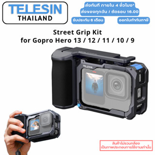 Telesin Gopro Hero 13 / 12 / 11 / 10 / 9 Street Grip Kit กริ…