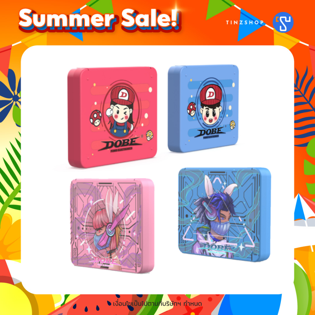 [ส่งด่วน] [Summer Sale] Dobe iTNS-19303M , iTNS-19303T Card Case : กล่องเก็บตลับเกมส์ [Red/Blue] [Pink/Blue]