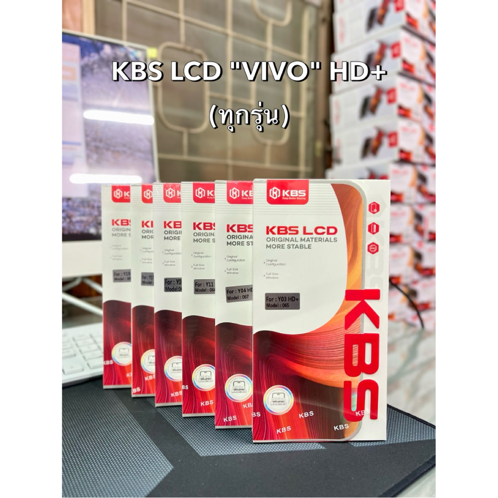 KBS LCD VIVO HD+ (มีทุกรุ่น) จอ+ทัช  !!แถมฟรีชุดไขควง