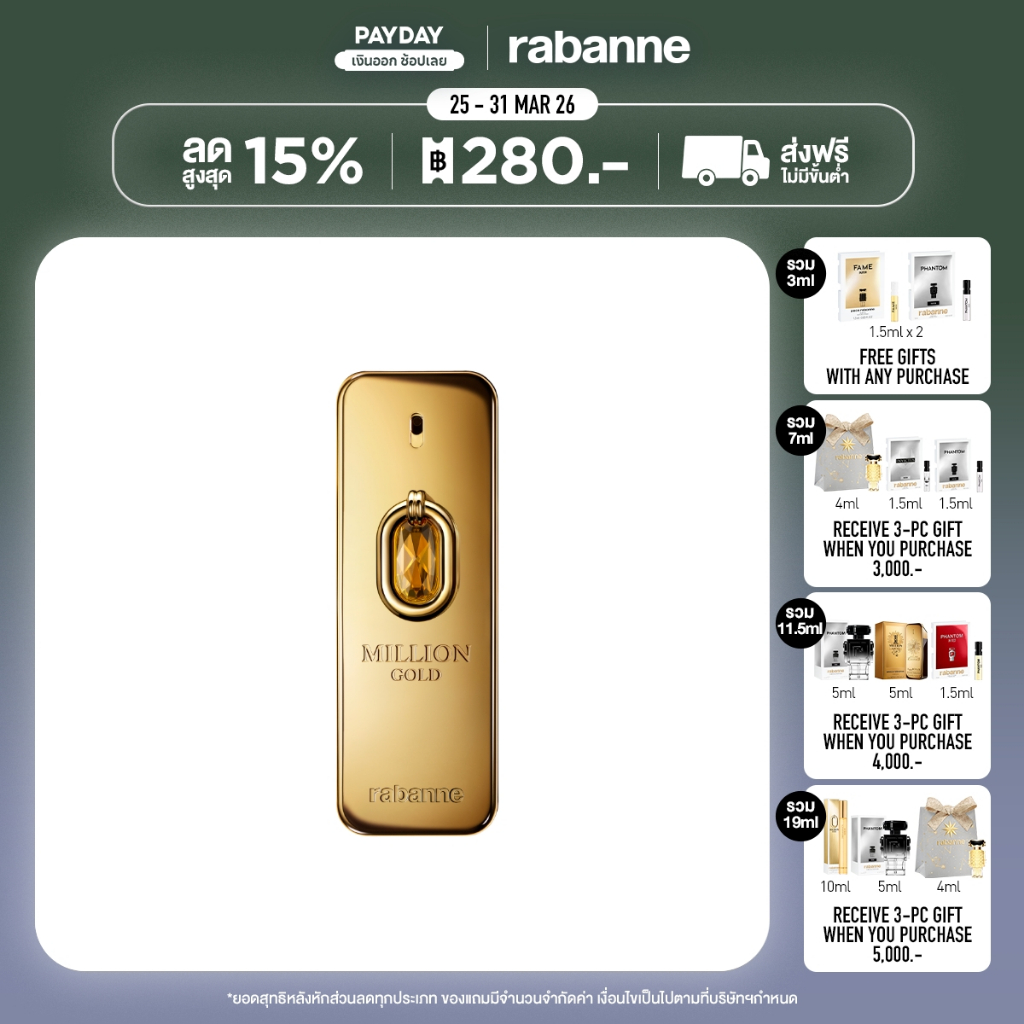 RABANNE MILLION GOLD ELIXIR EDP 100ML