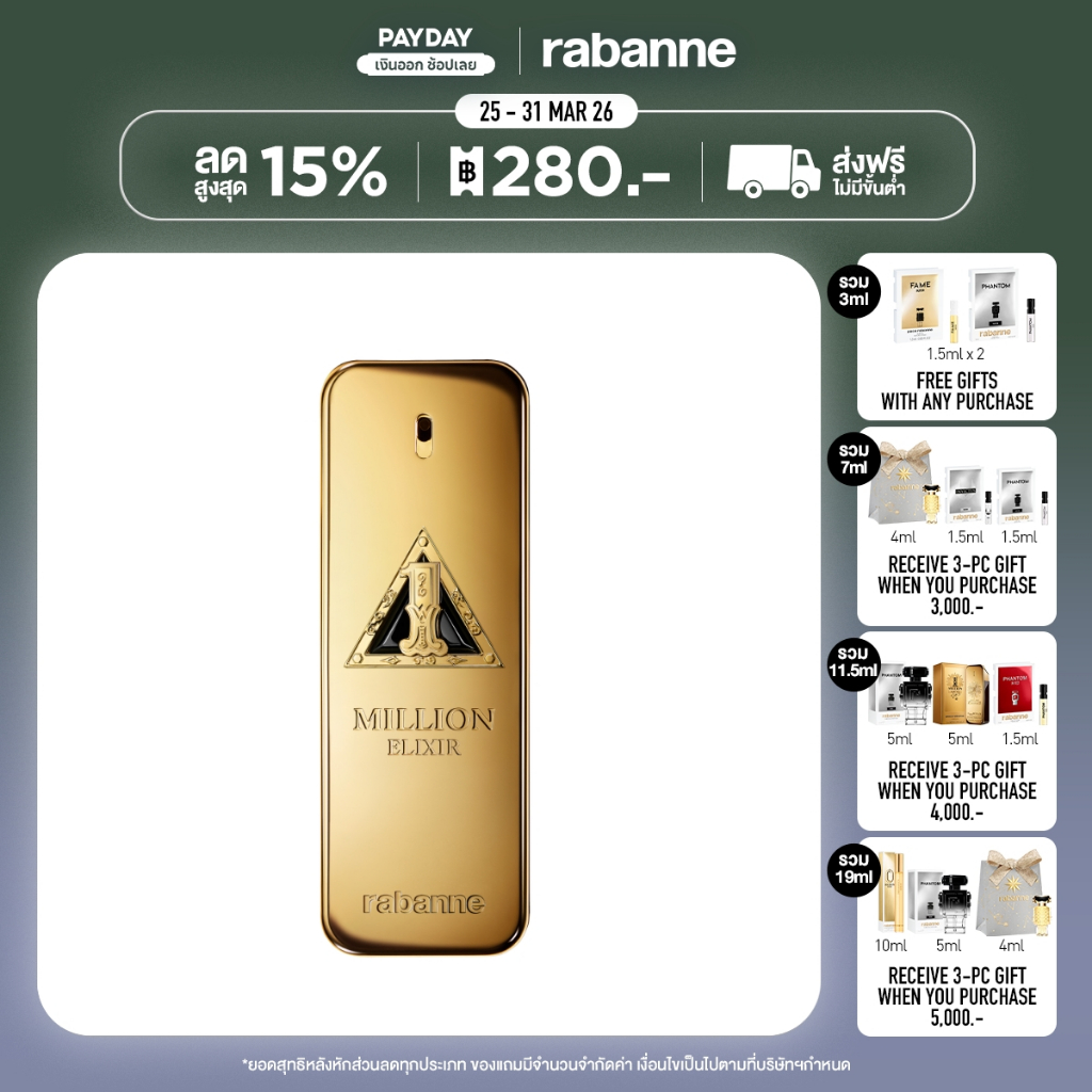 RABANNE 1 MILLION ELIXIR PARFUM INTENSE 100ML