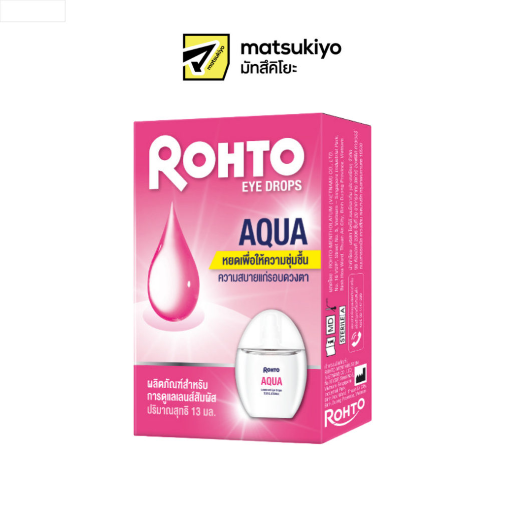 Rohto Aqua Eye Drops 13ml . โรห์โต ยาหยอดตา Aqua ขนาด 13 มล.