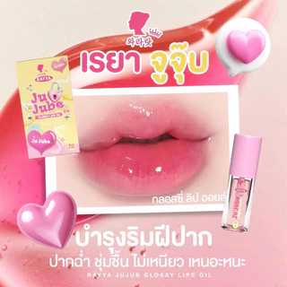 เรยา จูจุ๊บ กลอสซี่ ลิป ออยย์RAYYA!