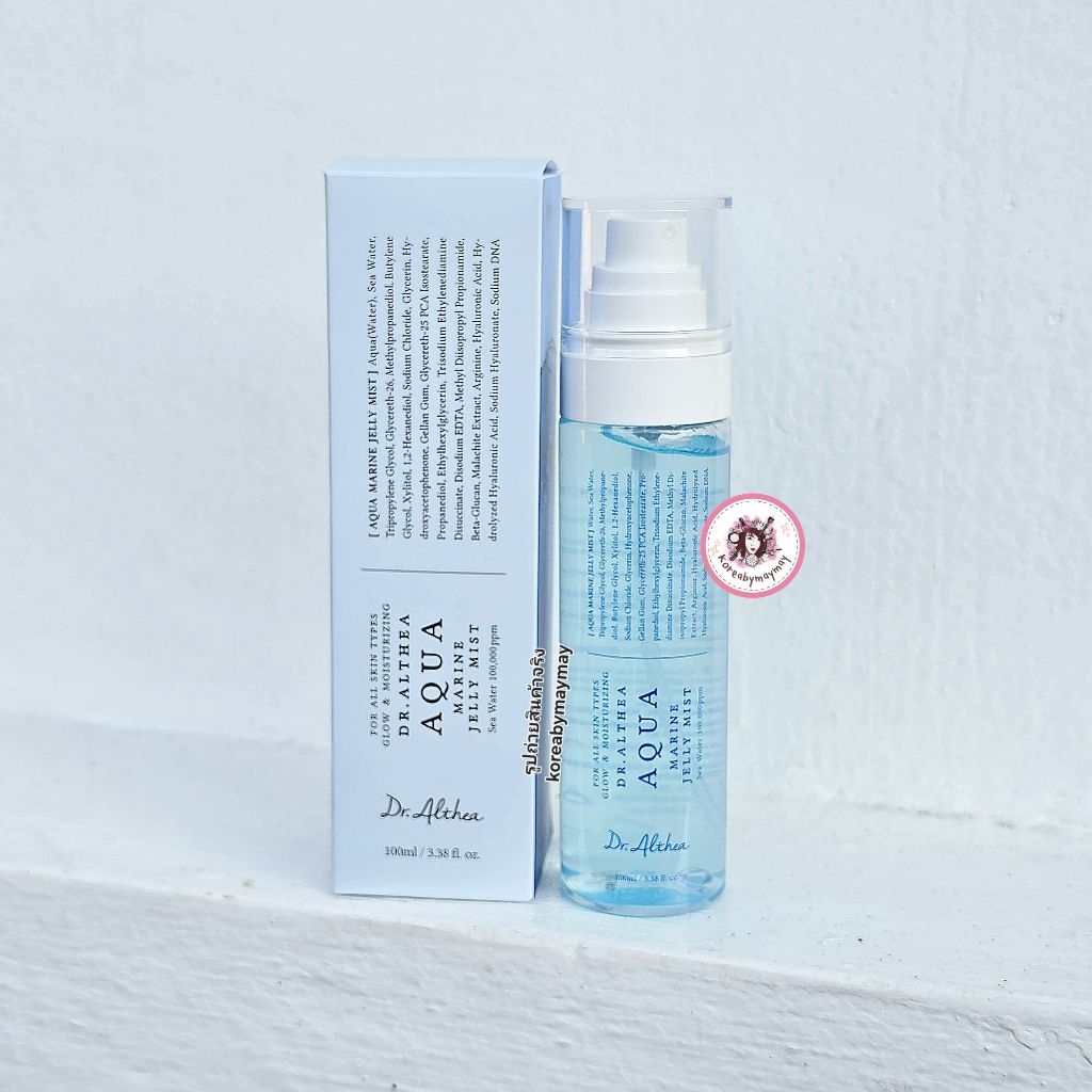 🍇แท้/On Sale🍇Dr.althea Aqua marine Jelly Mist 100ml เจลลี่สเปรย์