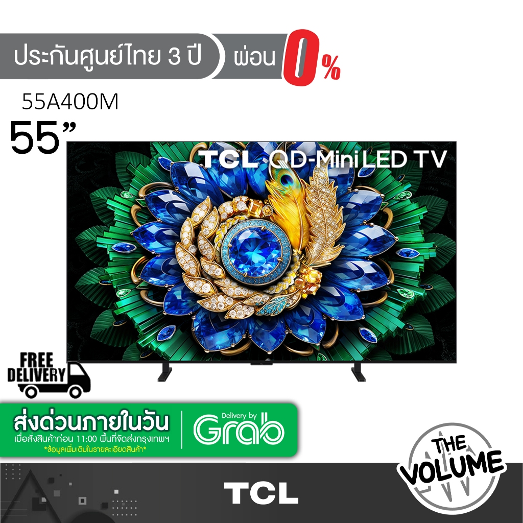 TCL รุ่น 55A400M (55") 4K A400M Mini LED 120Hz Google TV | 55A400M | A400M | รุ่นปี 2026 (รับประกันศ