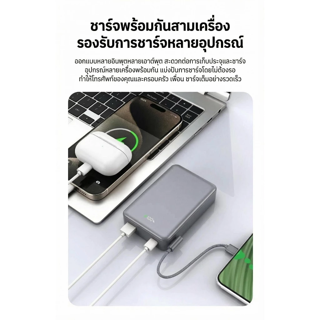 แบตสำรอง 20000mAh iMI PD22.5W ชาร์จเร็ว สายในตัว Type-C/L แบตแท้ พกพาสะดวก ขึ้นเครื่องบินได้ รองรับทุกมือถือ thumbnail 9