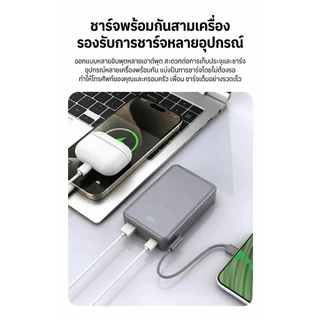 แบตสำรอง 20000mAh iMI PD22.5W ชาร์จเร็ว สายในตัว Type-C/L แบตแท้ พกพาสะดวก ขึ้นเครื่องบินได้ รองรับทุกมือถือ