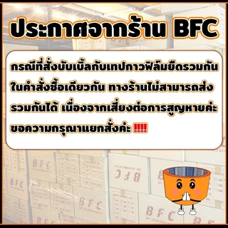 แอร์บับเบิลกันกระแทก ( สีใส ) ไซส์ 65*100 เมตร 40แกรม จัดส่งในระบบ shopee เร็วทันใจ