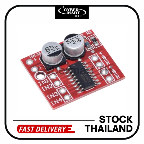 MX1508 (Mini 298N) 2 Way PWM Mortor Driver (1.5A)