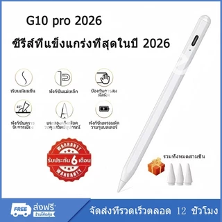 ปากกาสไตลัสแบบชาร์จไฟได้ สําหรับ Xiaomi Redmi Pad2 Pad 2 SE 8.7 7S 6S 7 6 5 Pro 11 10.61 ไม่ต้องใช้ Bluetooth ใช้งานกับ