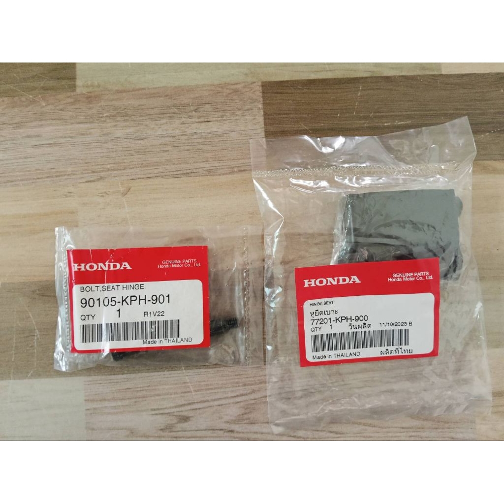 น็อตยึดเบาะ บานพับเบาะ HONDA Wave125/Wave125i ไฟเลี้ยวบังลม  แท้เบิกศูนย์ 90105-KPH-901/77201-KPH-90