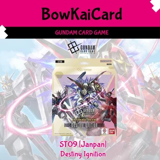 [Gundam Card Game] ULTIMATE DECK ST09 Destiny Ignition (กันดั้ม การ์ดเกม) ภาษาญี่ปุ่น