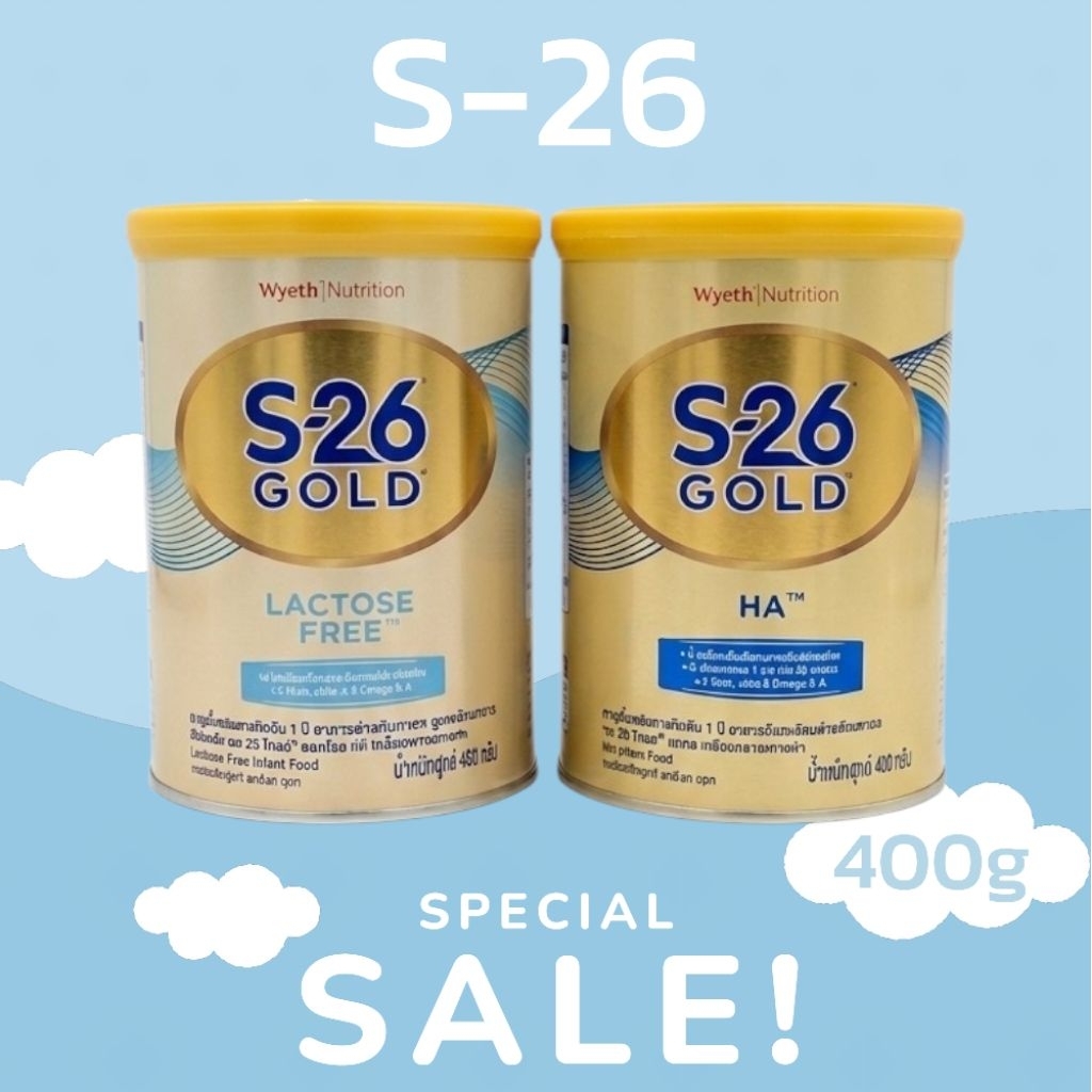 ♦️Exp07/26♦️เอส-26 โกลด์ แลคโตสฟรี (S-26 Gold Lactose Free) และ เอส-26 โกลด์ เอชเอ (S-26 Gold HA)