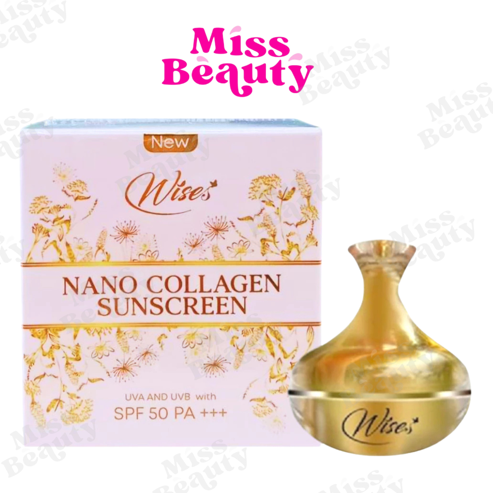 Wise Nano collagen SPF50PA+++  กันแดดไวซ์ นาโน ไวซ์เซส นาโน คอลลาเจน ซันสกรีน 12 กรัม