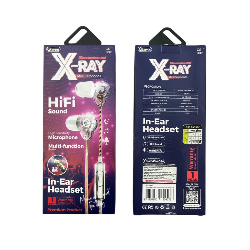 Gizmo GS-007 X-RAY Mini Earphones
