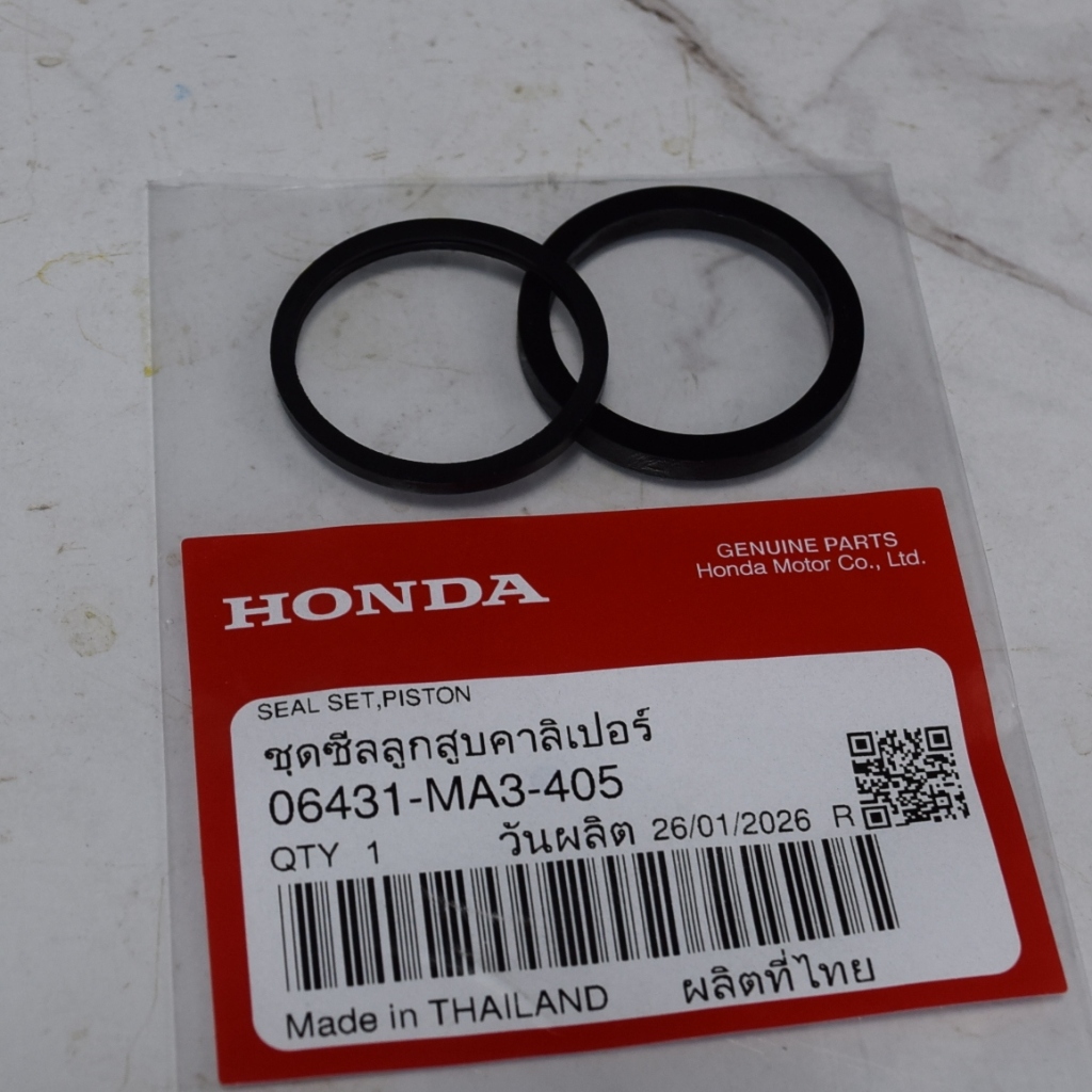 ชุดซีลลูกสูบคาลิเปอร์ Msx125 ทุกรุ่น ,CBR250R  แท้เบิกจากศูนย์ฮอนด้า ราคา/1ชิ้น 06431-MA3-405