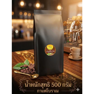 ชาปักษ์ใต้ ชาใต้ ชาเย็น / ชาเขียว / โกโก้ / กาแฟโบราณ ผงชาสำเร็จรูป สูตรเข้มข้น สีสวย กลิ่นหอม