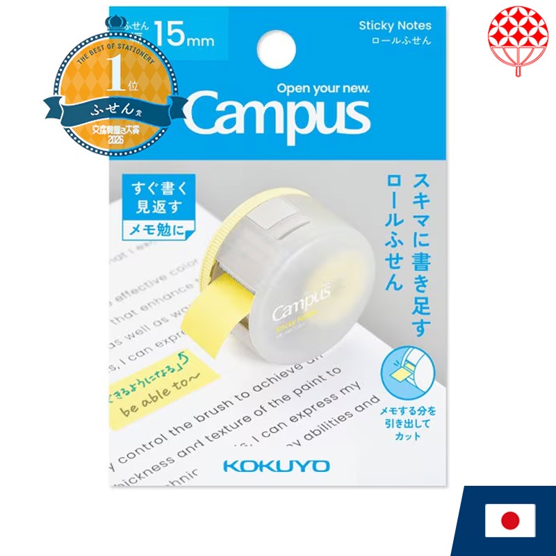 KOKUYO Campus Memo Roll Sticky Notes Full Adhesive Roll Type (Blue / Yellow) [Direct from Japan]