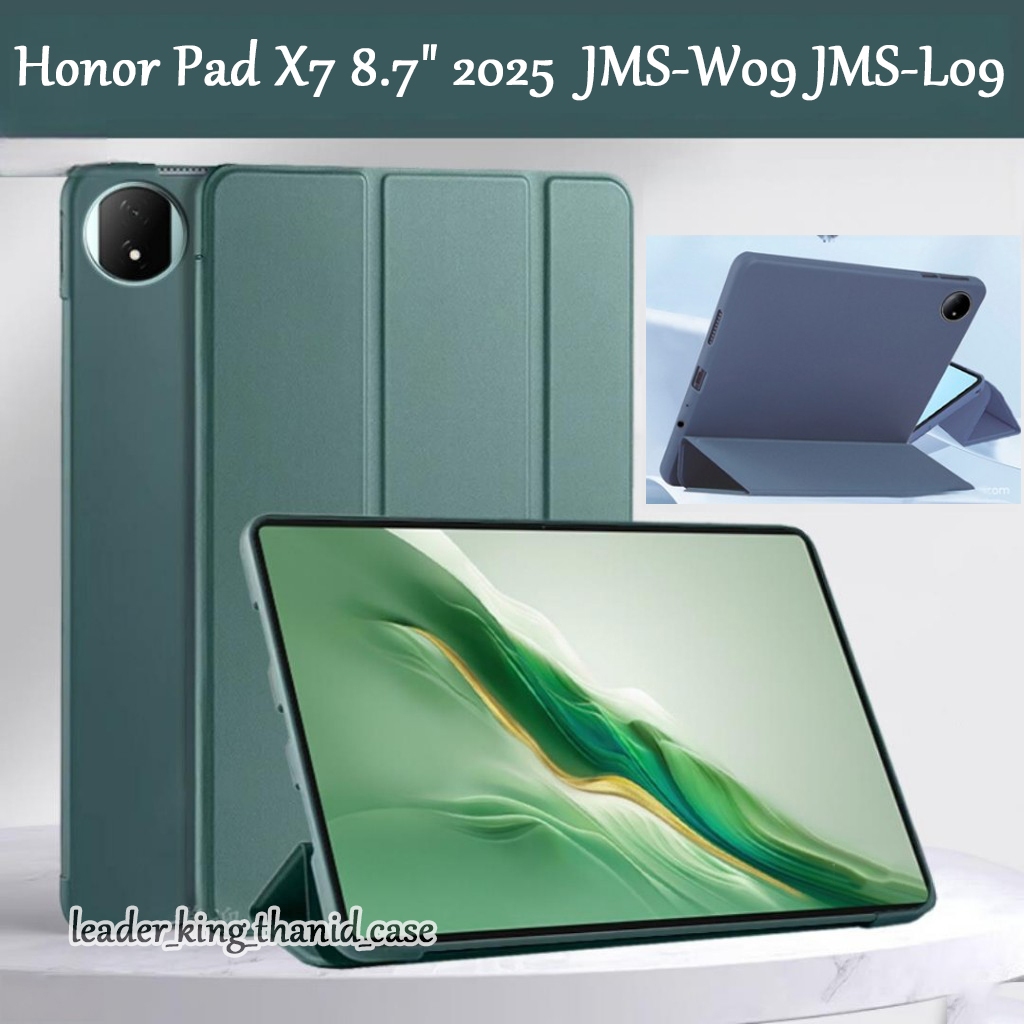 ส่งตรงจากไทย เคส สำหรับ HONOR Pad X7 8.7 นิ้ว 2025 JMS-W09 JMS-L09 Pad10 12.1 050