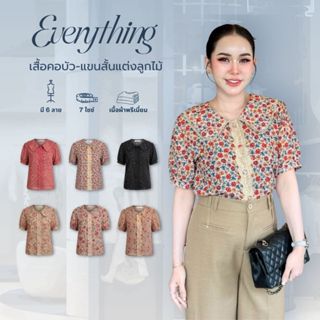 Everything แบรนด์เอฟเวอรี่ติง - เสื้อทำงานผู้หญิงคอบัว แขนสั…