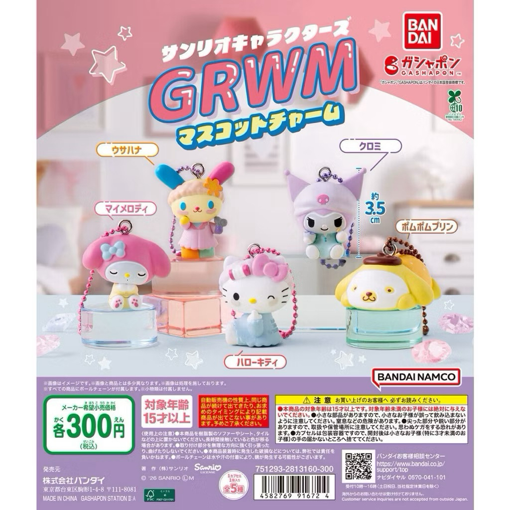 Gashapon กาชาปอง Sanrio ซานริโอ้ GRWM Figure Keychain พวงกุญแจ คอลมาร์คหน้า
