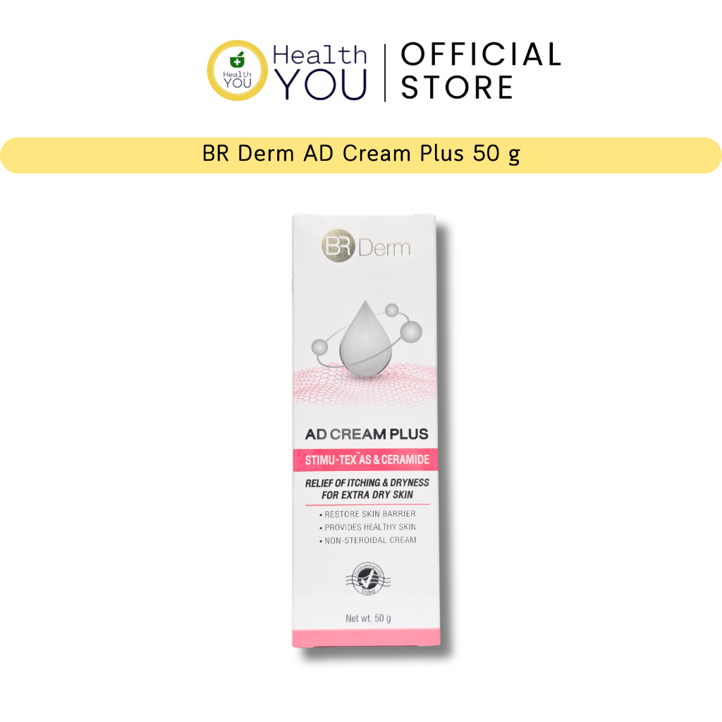 BR Derm AD Cream Plus 50 g | บีอาร์ เดิร์ม เอดี ครีม พลัส 50 กรัม