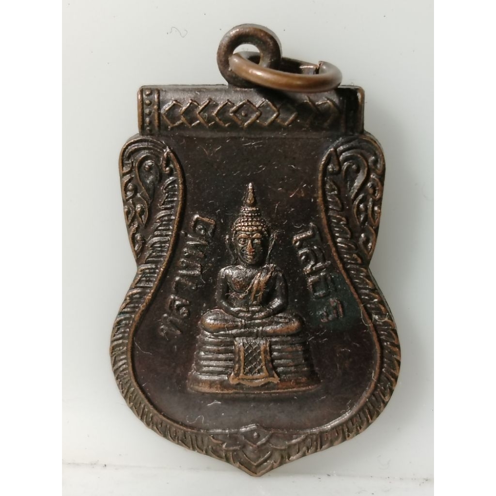 L126เหรียญเสมาเล็ก หลวงพ่อโสธร วัดเกาะไม้แดง อำเภอพนมสารคาม จังหวัดฉะเชิงเทรา สร้างปี 2545
