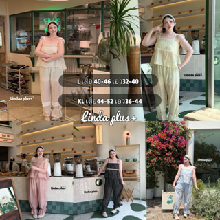 📍ส่งด่วน🛵(LD)ชุดเซ็ตแต่งลูกไม้สุดน่ารักมินิมอลสุดๆงานความคุ้…