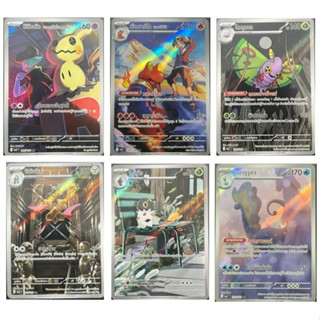 AR การ์ดโปเกม่อน ภาษาไทย, Pokemon Card TH