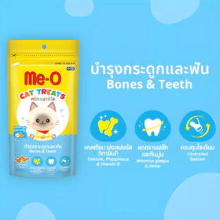 Me-O ขนมแมวมีโอ Treats ทรีตแมวมีโอ ขนมแมวกรุบกรอบ [50 g]