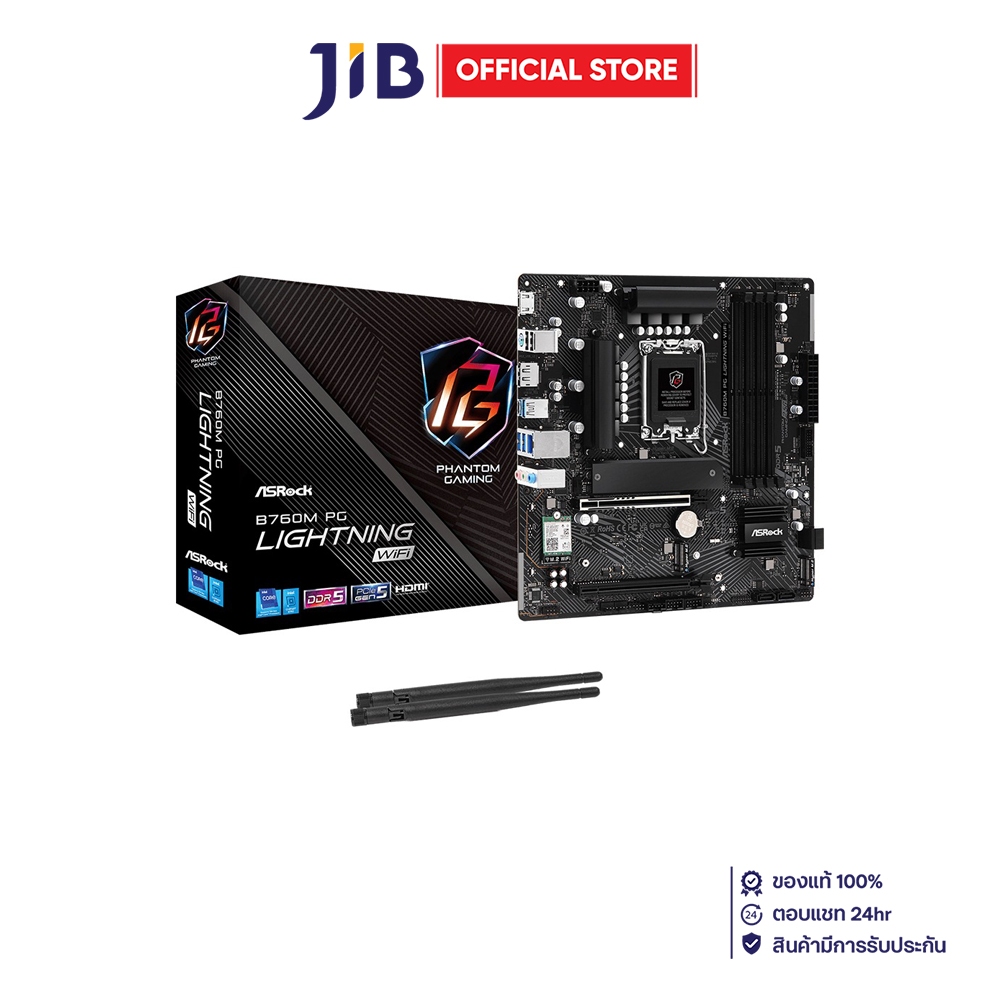 MAINBOARD (เมนบอร์ด) ASROCK B760M PG LIGHTNING WIFI - INTEL SOCKET 1700 DDR5 MICRO-ATX