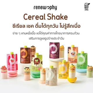 Weekly Plan ยกกล่อง 5ซอง Cereal Shake High Protein ซีเรียล เชค โปรตีนสูงมี 6 รส อาหารทดแทนมื้ออาหาร RENEWPHY Sunurikfood