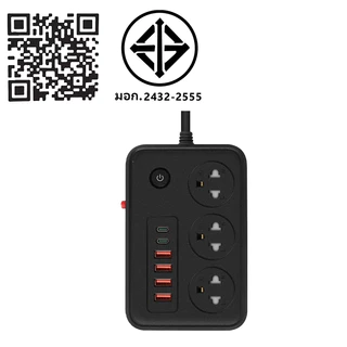 ปลั๊กพ่วง2300W พอร์ตชาร์จ USB+Type-c หลายพอร์ตแถบแพทช์ปลั๊กไฟคุณภาพสูงสายต่อสายไฟ 2M / 5M