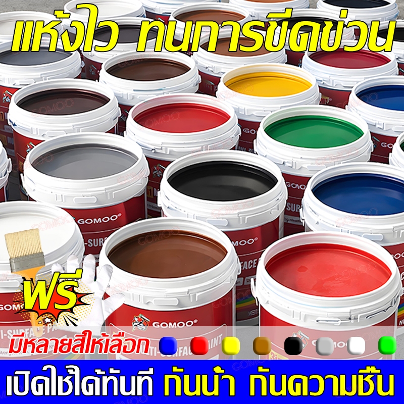 🔥ทนแดดฝน 80 ปี🔥 สีย้อมไม้ สีทาไม้ 1000G สีทาเหล็ก รั้ว ประตู วงกบ คุณภาพดี ทาผนังไม้ สีกลิ่นอ่อน