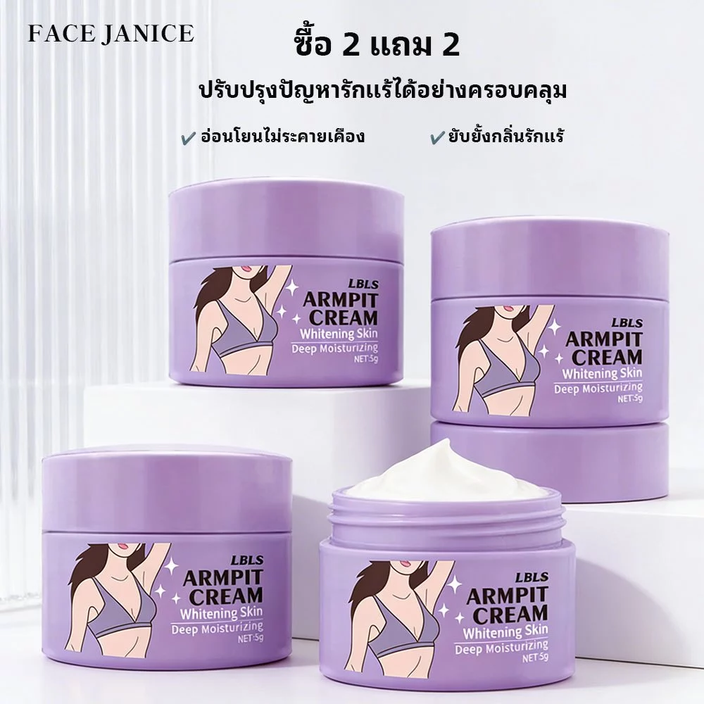 【ซื้อ 2 แถม 2】FJ ครีมรักแร้ฝนดอกไม้ ลดกลิ่นกายและเหงื่อ บำรุงผิวให้ขาวเนียน 5 กรัม ปราศจากน้ำหอม