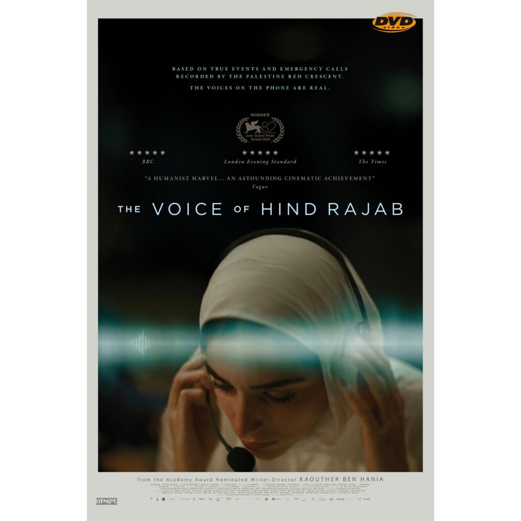 หนัง DVD The Voice of Hind Rajab ฮินด์ ราจาบ เสียงร่ำไห้จากกาซา