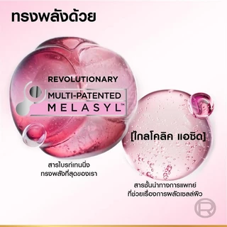 ลอรีอัล ปารีส L'Oréal Glycolic Bright Serum 30ml + Revitalift Hyaluronic Acid Serum 30ml แพคคู่เซรั่มไฮยา+ลดจุดด่างดำ