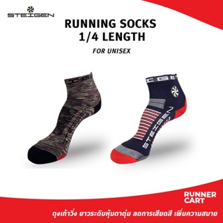 STEIGEN SOCKS - 1/4 LENGTH ถุงเท้าวิ่ง