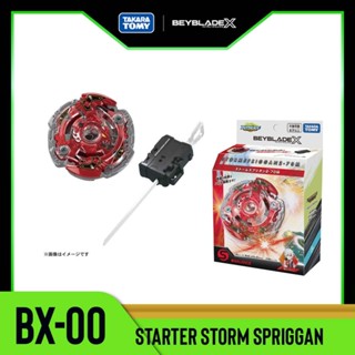 BEYBLADE X BX-00 Starter Storm Spriggan