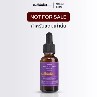 [Not For Sale] - The Skinlist Advanced White Serum + Antioxidants (ขนาด 30 กรัม)