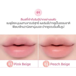PLAY101 by Etude Plumping Lip Primer #Pink Beige 1g ลิปไพรเมอร์ พิงก์เบจ found & found