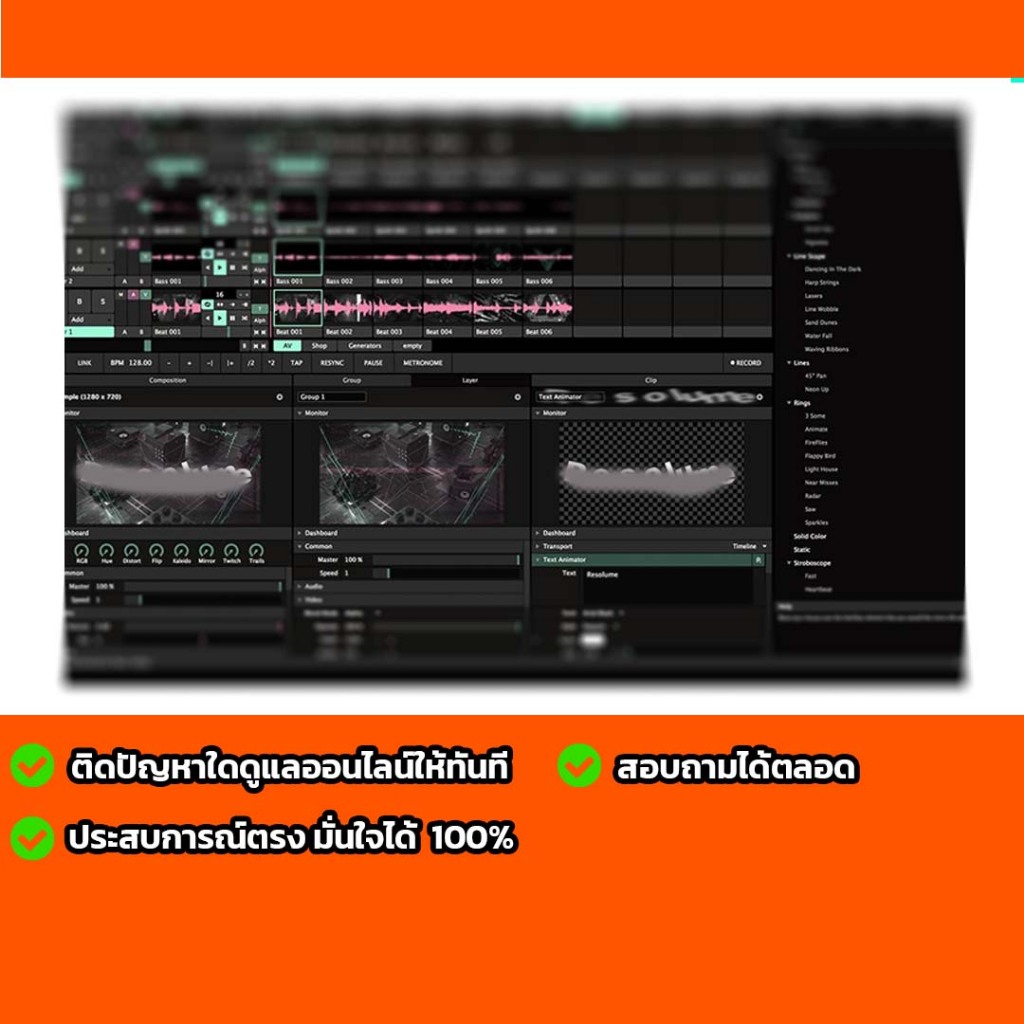 Resolume Avenue2026 สำหรับ Windowsx64 และ macos สอบถามได้เลยครับ
