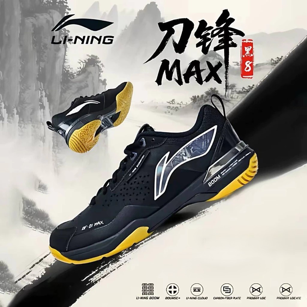 รองเท้า LINING BladeX DF-01 Max