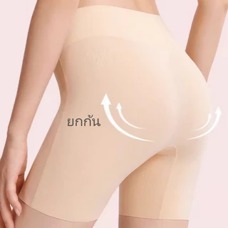 💓พร้อมส่งจากไทย💓กางเกงซับใน กางเกงกันโป๊ กระชับหน้าท้อง เก็บหุ่น คุณภาพ 7A ไซซ์ใหญ่ ใส่สบาย