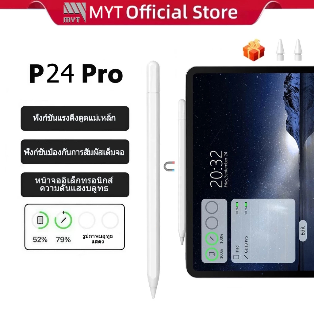 [ใหม่ล่าสุด pencil] ปากกาสไตลัส ใหม่สไตลัสชาร์จไร้สายสำหรับ ปากกาสไตลัส Stylus For Pad miniA17 AirM2/3 ​​M4 Pro11 13