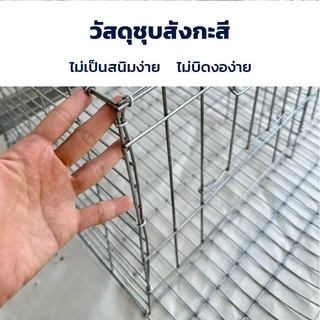 กรงตับไก่ไข่ สำหรับเลี้ยง16 ตัว มาพร้อมรางอาหารและฝาปิด วัสดุชุบสังกะสี ไม่บิดงอง่าย(พร้อมส่ง สต๊อคแน่น)ฟรีเคเบิ้ลไทร์