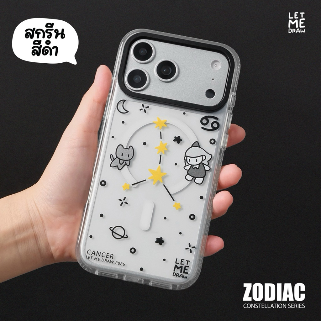 Case for iPhone 13/14/15/16/17 เคสไอโฟน “ Zodiac 12 ราศี ” (ลายสกรีนสีดำ) (080) ราคา ถูกที่สุด ดีลบีเคเค แกลเลอรีภาพที่ 3