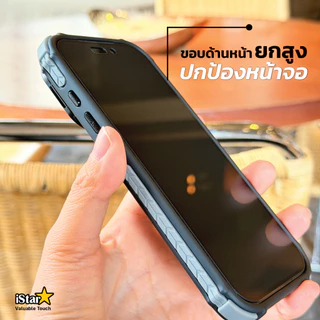 iStar เคสด้าน เลนส์กล้องตั้งได้ เคสไอโฟน 17ProMax 17 16ProMax 15 14 13 S26Ultra S25 S24 S23 Ultra