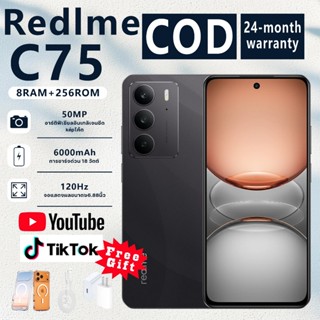 NEW realme C75 8GB+256GB  6.72 นิ้ว กล้องชัด 50MP 6,000 mAh …